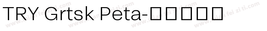 TRY Grtsk Peta字体转换